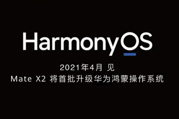 HarmonyOS va debuta oficial în aprilie, Huawei Mate X2 fiind primul terminal ce îl primește ca update