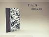 Oppo Find 9 îşi face apariţia în câteva imagini hands on, include o cameră duală