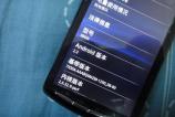 se_xperia_play_010411_02.jpg