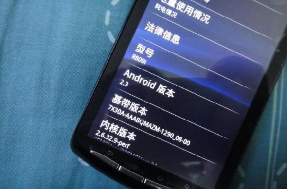 Sony PSP Phone este acum branduit XPERIA și PlayStation: se_xperia_play_010411_02.jpg