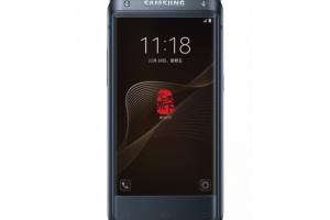 Samsung Galaxy W2017