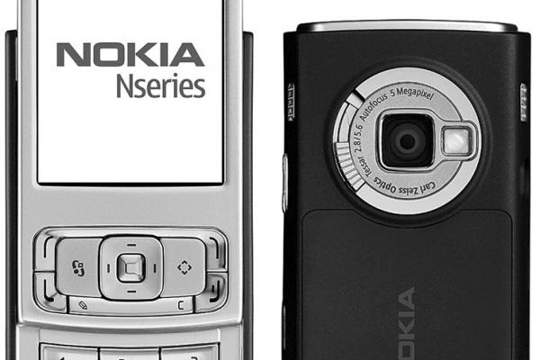 Nokia N95 - Fotografii oficiale