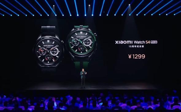Xiaomi Watch S4 eSIM: 2284534.jpeg