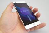 Huawei-P8-Lite_029.JPG