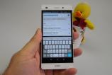 Huawei-P8-Lite_037.JPG
