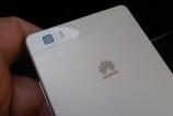 Huawei-P8-Lite_053.JPG