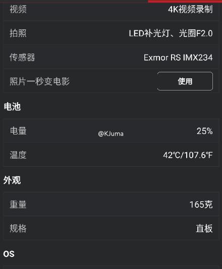 ZTE Nubia Z9 Max - Benchmark-uri: 9846815ejw1et7h1gmrwtj20p018gq6q.jpg