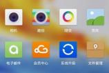gionee_elife_e7_15.jpg