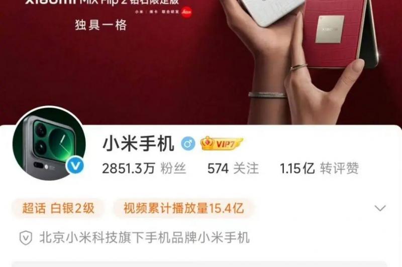 Xiaomi 17 Pro Max - Teaser: 547388711_10232176148001333_2493116612635364369_n (1).jpg