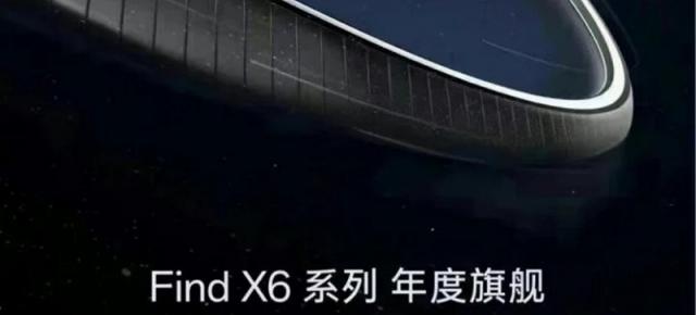 Primul teaser oficial pentru OPPO Find X6 este aici, cu promisiunea unui debut pe final de lună martie