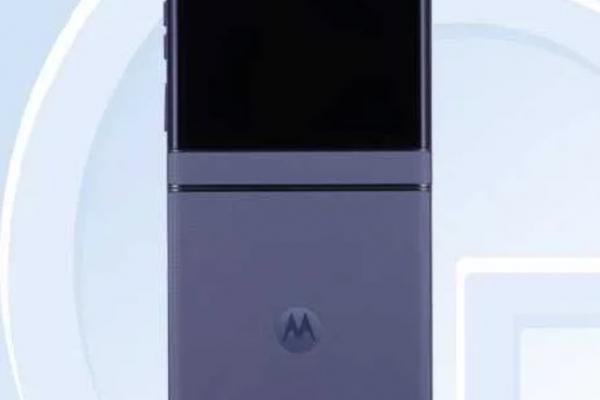 Motorola RAZR 50 TENNA