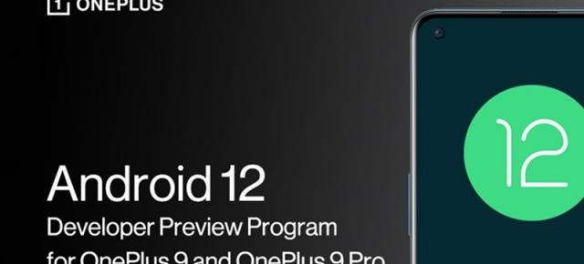 [UPDATE: Actualizare oprită] Android 12 Beta este disponibil pentru OnePlus 9 și OnePlus 9 Pro; Iată cum poți descărca release-ul