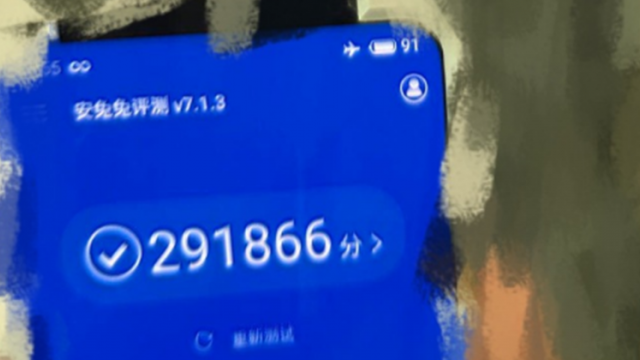 <b>Meizu 16 Plus obține rezultate demne de podium în AnTuTu; Descoperim un presupus benchmark al flagship-ului</b>Luna viitoare așteptăm și lansarea flagship-ului Meizu 16, terminal care vine la scurt timp de la debutul variantei aniversare Meizu 15 de acum câteva luni. Până la prezentarea sa oficială mai avem parte de numeroase leak-uri precum este cazul