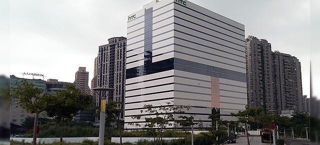 HTC îşi vinde fabrica din Taoyuan către Inventec împreună cu terenul din zonă