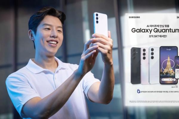 Galaxy Quantum 5: Noua variantă a Galaxy A55 cu securitate cuantică exclusivă pentru Coreea de Sud