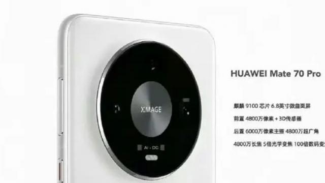 <b>HUAWEI Mate 70 Pro apare într-o imagine nouă și vedem diferențele față de predecesor</b>Cei de la HUAWEI au cam rărit lansările de smartphone-uri, dar cu toate acestea nu renunță la segment și ne pregătește debutul seriei Mate 70 care ce-i drept a mai primit leak-uri