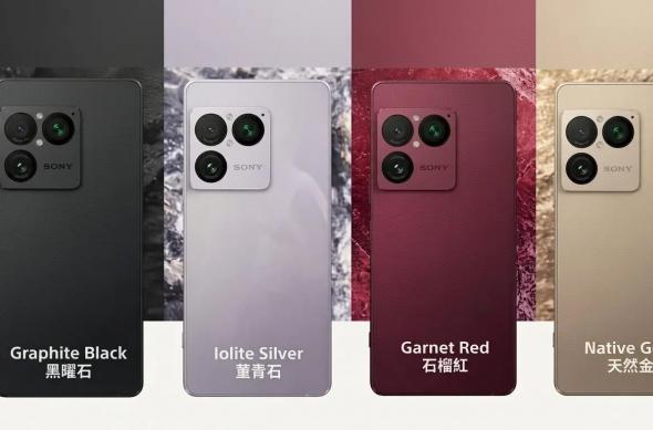 Leak-uri Sony Xperia 1 VIII (Randări): download (71).jpg