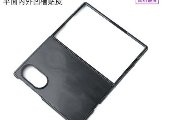 Samsung Galaxy Z Fold8 Wide - Huse