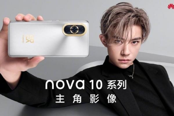 Seria de telefoane Huawei nova 10 are data de lansare anunțată; Noi telefoane vor sosi pe 4 iulie