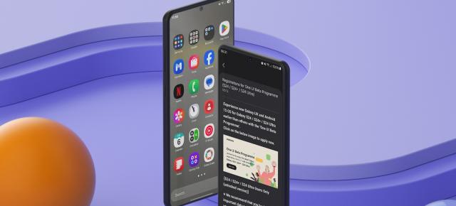 One UI 7.0 Beta ajunge la a doua versiune; a treia și (probabil) ultima, programată pentru 30 decembrie